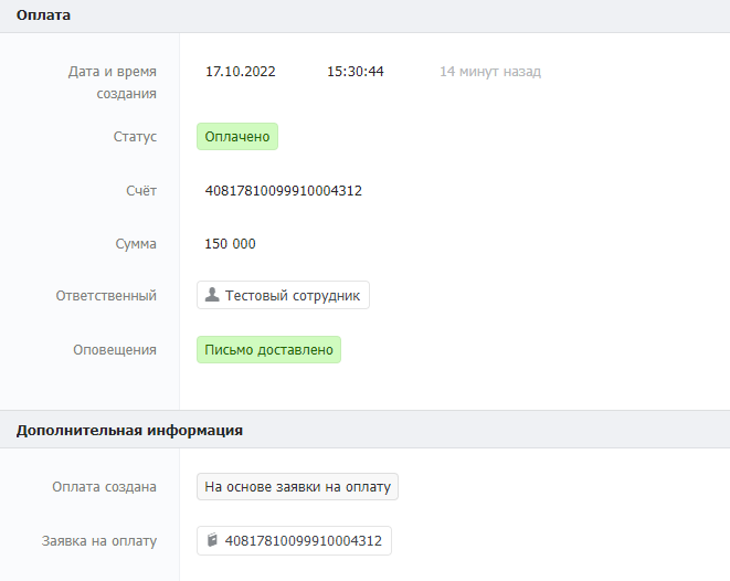 Картинка4